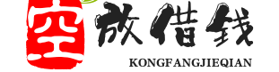 北京民间借钱